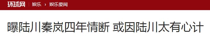 泰迪姐妹团消亡史:秦岚篇