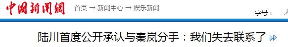泰迪姐妹团消亡史:秦岚篇