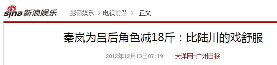 泰迪姐妹团消亡史:秦岚篇