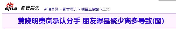 泰迪姐妹团消亡史:秦岚篇