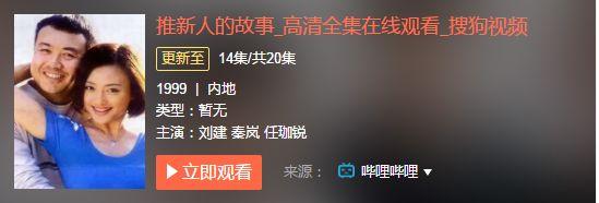 泰迪姐妹团消亡史:秦岚篇