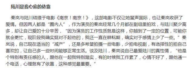 泰迪姐妹团消亡史:秦岚篇