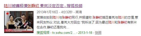 泰迪姐妹团消亡史:秦岚篇