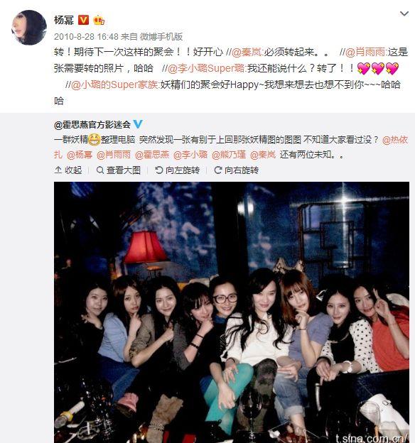 泰迪姐妹团消亡史:秦岚篇