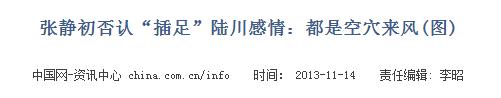 泰迪姐妹团消亡史:秦岚篇