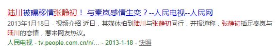 泰迪姐妹团消亡史:秦岚篇