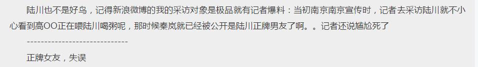 泰迪姐妹团消亡史:秦岚篇