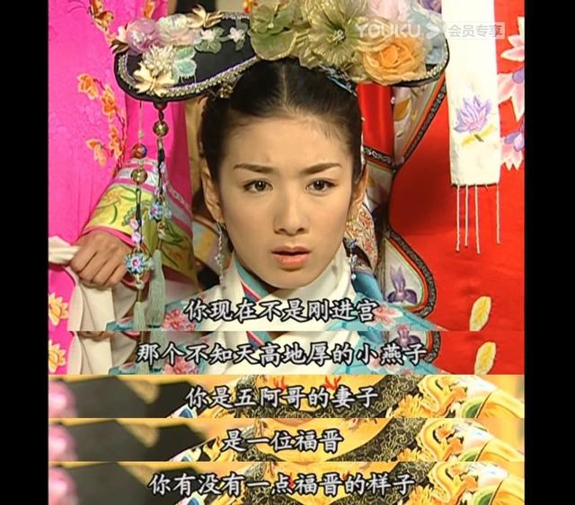 16年后才明白,琼瑶为什么要给还珠写个“烂结局”