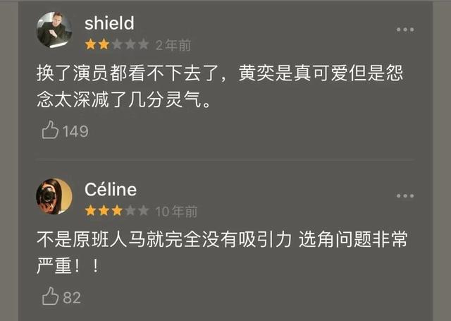 16年后才明白,琼瑶为什么要给还珠写个“烂结局”