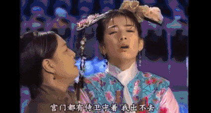 16年后才明白,琼瑶为什么要给还珠写个“烂结局”