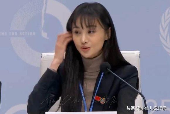 郑爽到联合国失去美颜待遇,被强制“卸妆”的一刻,重新美回18岁