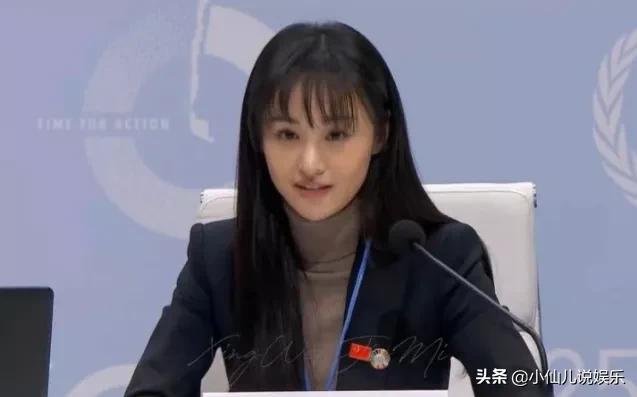 郑爽到联合国失去美颜待遇,被强制“卸妆”的一刻,重新美回18岁