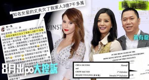 赵薇素颜低调现身机场!懒理丈夫欠债2亿港币,全副武装狂刷手机