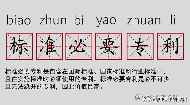 小米发起反击,首次PK国际专利“碰瓷巨头”!华为曾经获胜