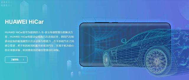 热闹还是门道?华为EMUI分布式协议加持的物联网生态爆发力