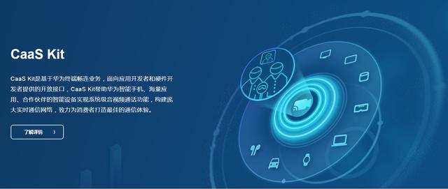 热闹还是门道?华为EMUI分布式协议加持的物联网生态爆发力