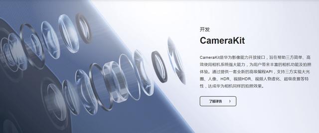 热闹还是门道?华为EMUI分布式协议加持的物联网生态爆发力