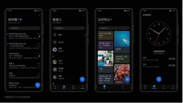 EMUI10升级后 UX设计为Mate 20带来华丽变身