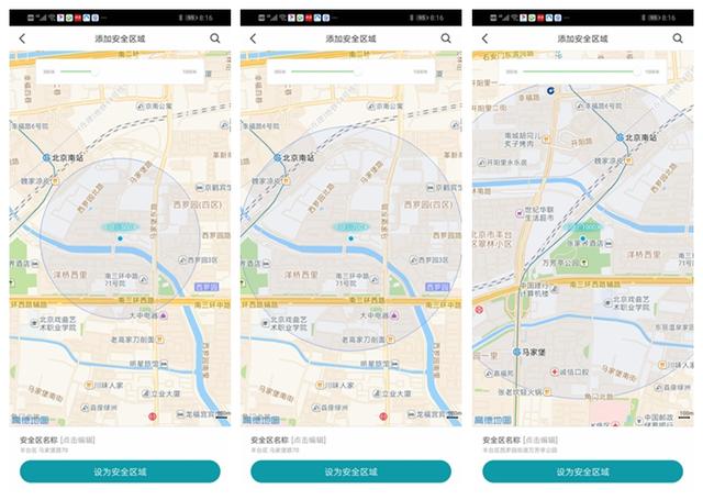 小米华为都没有的功能,360健康手表行,血压测量与老人通行