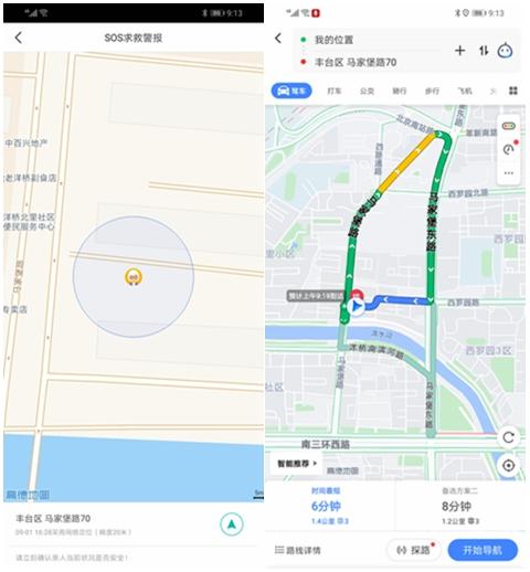 小米华为都没有的功能,360健康手表行,血压测量与老人通行