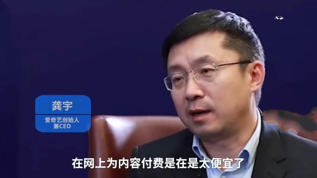付费市场爆发了?爱奇艺腾讯向付费会员额外收费,想看剧先交钱