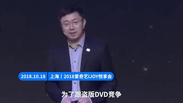 付费市场爆发了?爱奇艺腾讯向付费会员额外收费,想看剧先交钱