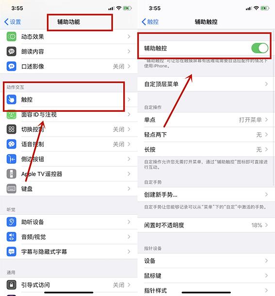 苹果手机自带的截图功能,不用拼接也能截长图!太简单了吧