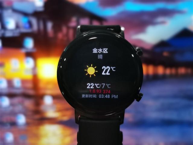 华为Watch GT2 42mm版评测：智能手表也要“男女有别”