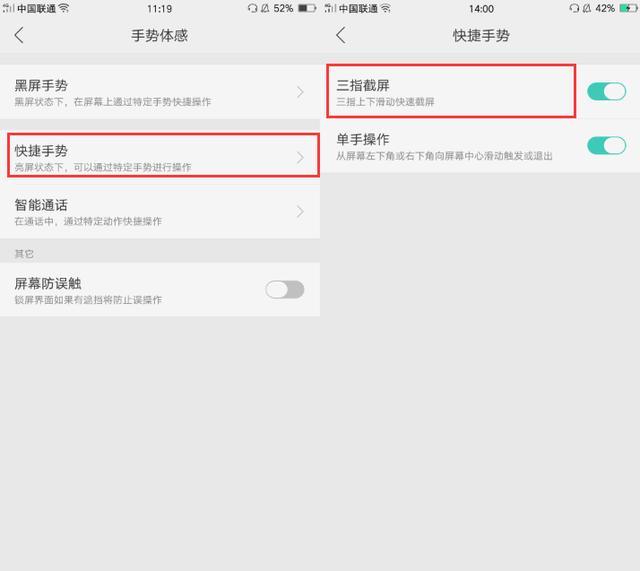 都说OPPO手机高价低配,了解这4个功能,性能瞬间提升