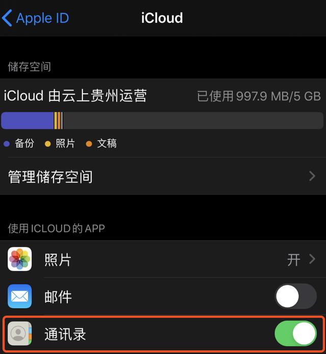 iOS 13.3 又出新漏洞；人脸识别支付系统被破解