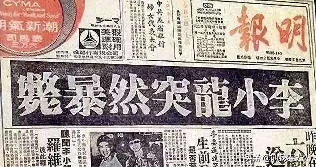 她是李小龙最后几小时见证人,后被向华强养了40年,向太却不吃醋