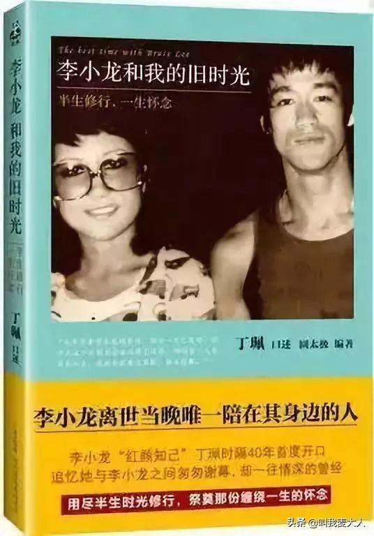 她是李小龙最后几小时见证人,后被向华强养了40年,向太却不吃醋