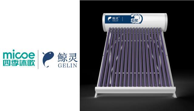 重新定义次时代热水器!鲸灵海泉热水器开启年轻人的智能热水时代