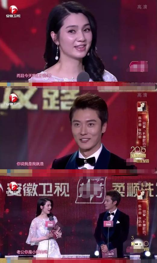 15年国剧盛典真是宝藏,整场都是霍林糖,看到热巴我一下子笑出声