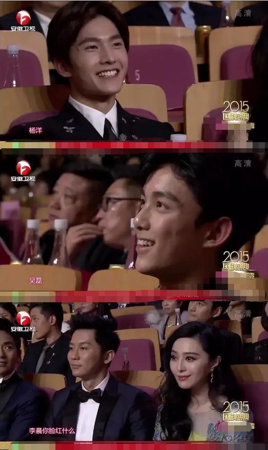 15年国剧盛典真是宝藏,整场都是霍林糖,看到热巴我一下子笑出声