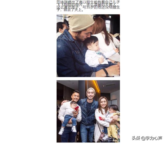 高以翔被火化,一不小心就露出笑容的范玮琪