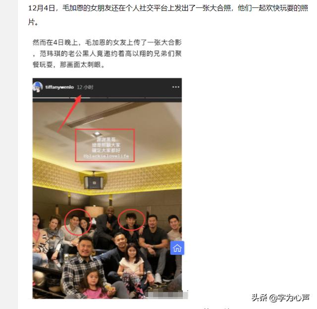 高以翔被火化,一不小心就露出笑容的范玮琪