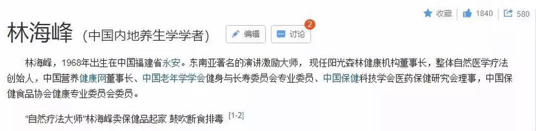 “被排毒的中国人,才明白有3亿人,在悄悄花钱买死”