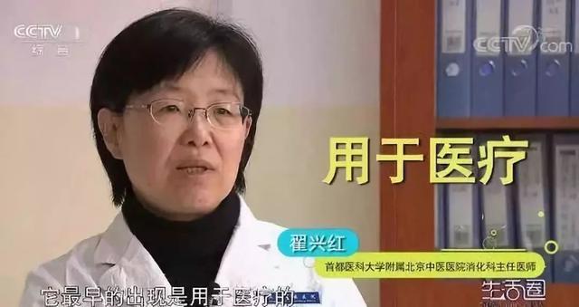 “被排毒的中国人,才明白有3亿人,在悄悄花钱买死”