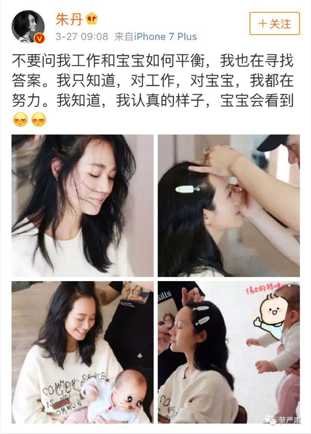 周一围立“神秘人设”,结果更不神秘了……?