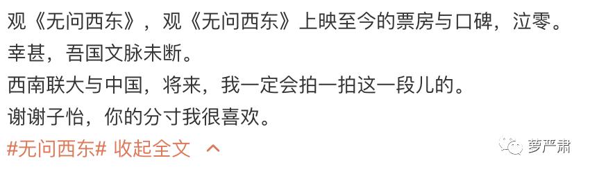 周一围立“神秘人设”,结果更不神秘了……?