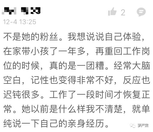 周一围立“神秘人设”,结果更不神秘了……?