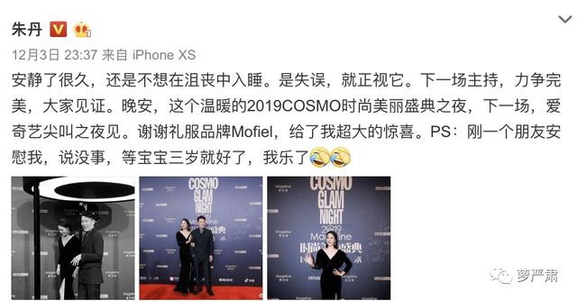 周一围立“神秘人设”,结果更不神秘了……?