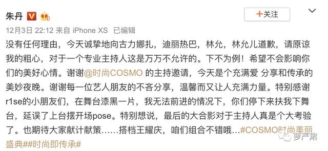 周一围立“神秘人设”,结果更不神秘了……?