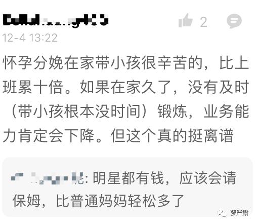 周一围立“神秘人设”,结果更不神秘了……?