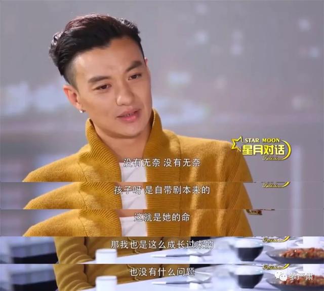 周一围立“神秘人设”,结果更不神秘了……?