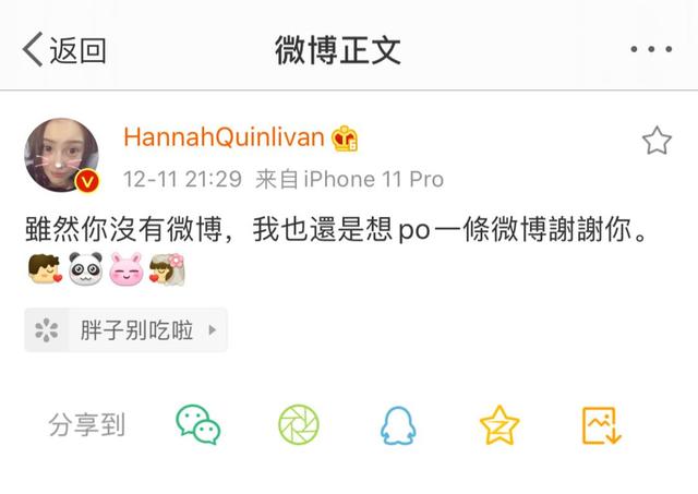周杰伦新歌上热搜,但这次现场一度尴尬