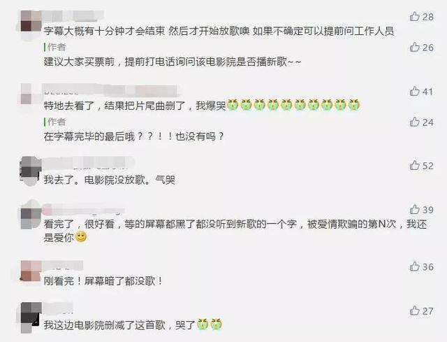 周杰伦新歌上热搜,但这次现场一度尴尬