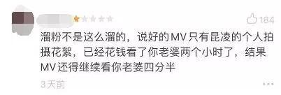 周杰伦新歌上热搜,但这次现场一度尴尬