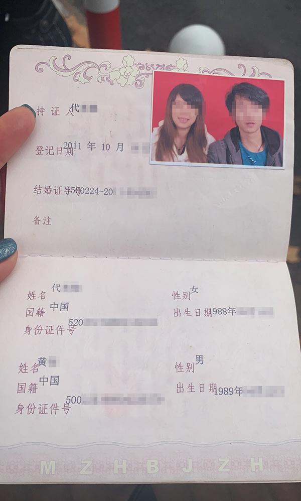 贵州女子因身份证丢失“被结婚”，民政局：无法撤销建议起诉